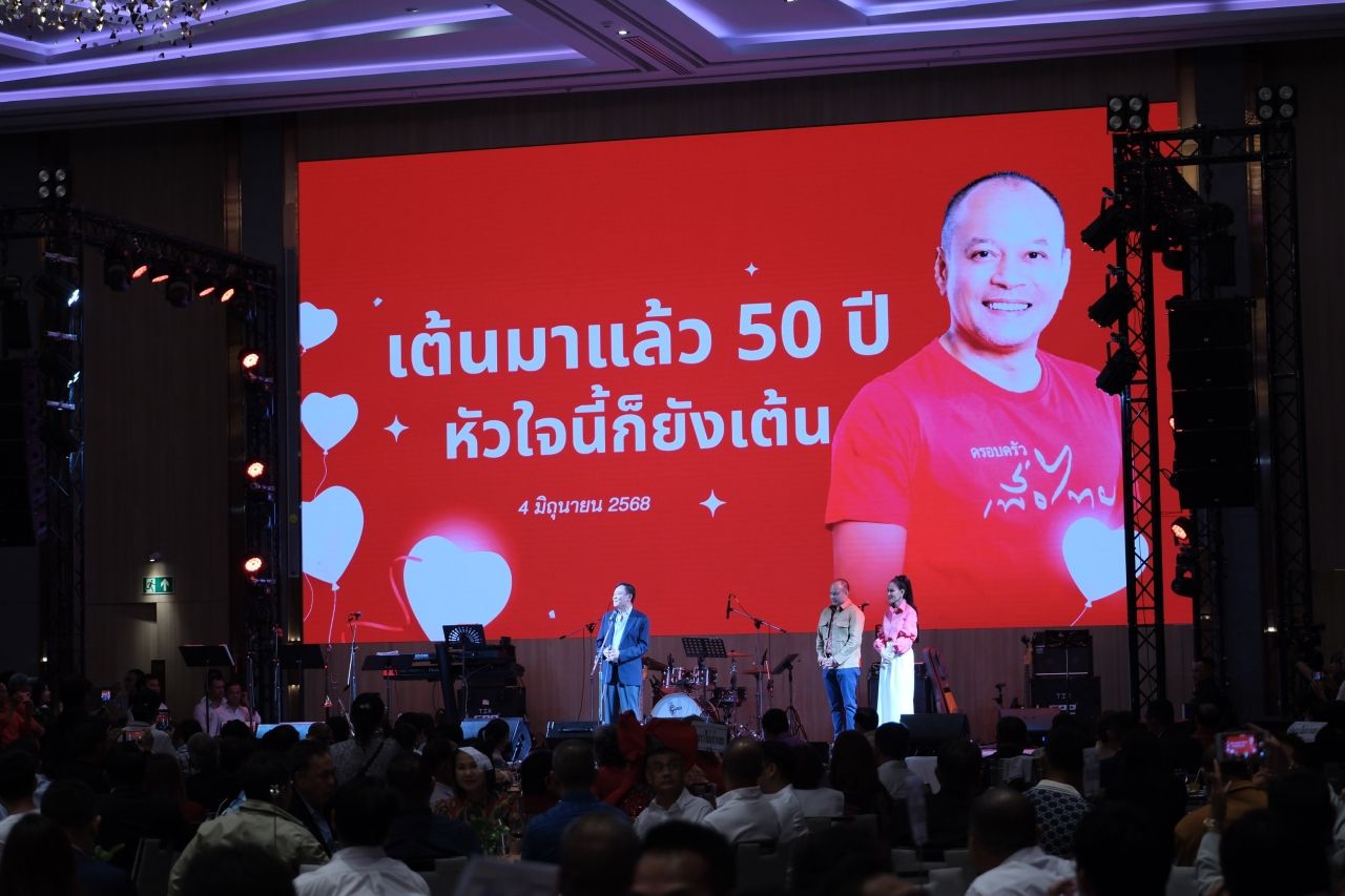 “他信-映克”与部长及为泰党议员一同庆祝“纳塔武”的50岁生日