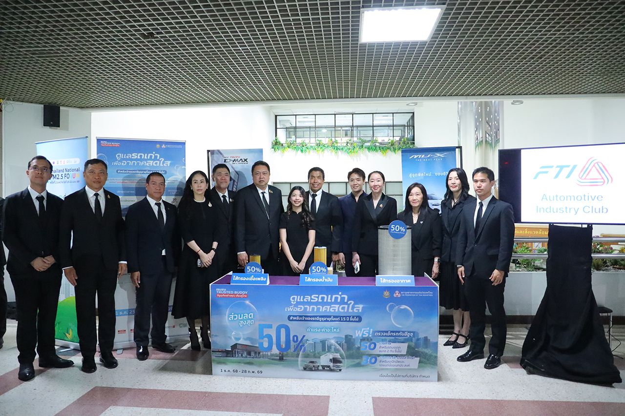 自然资源与环境部与曼谷市府及民间合作启动“绿色名单加”项目 呼吁检测车辆以减少PM 2.5污染