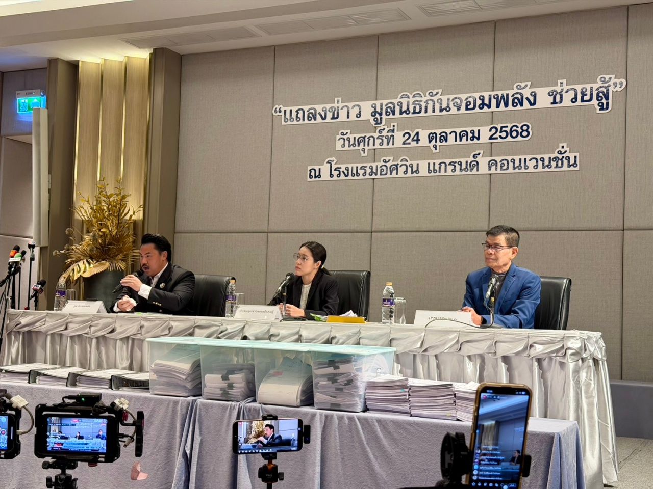 甘 旭强 公布捐款问题，发现“甘 旭强 支助基金会”收到超过2.07亿的资金