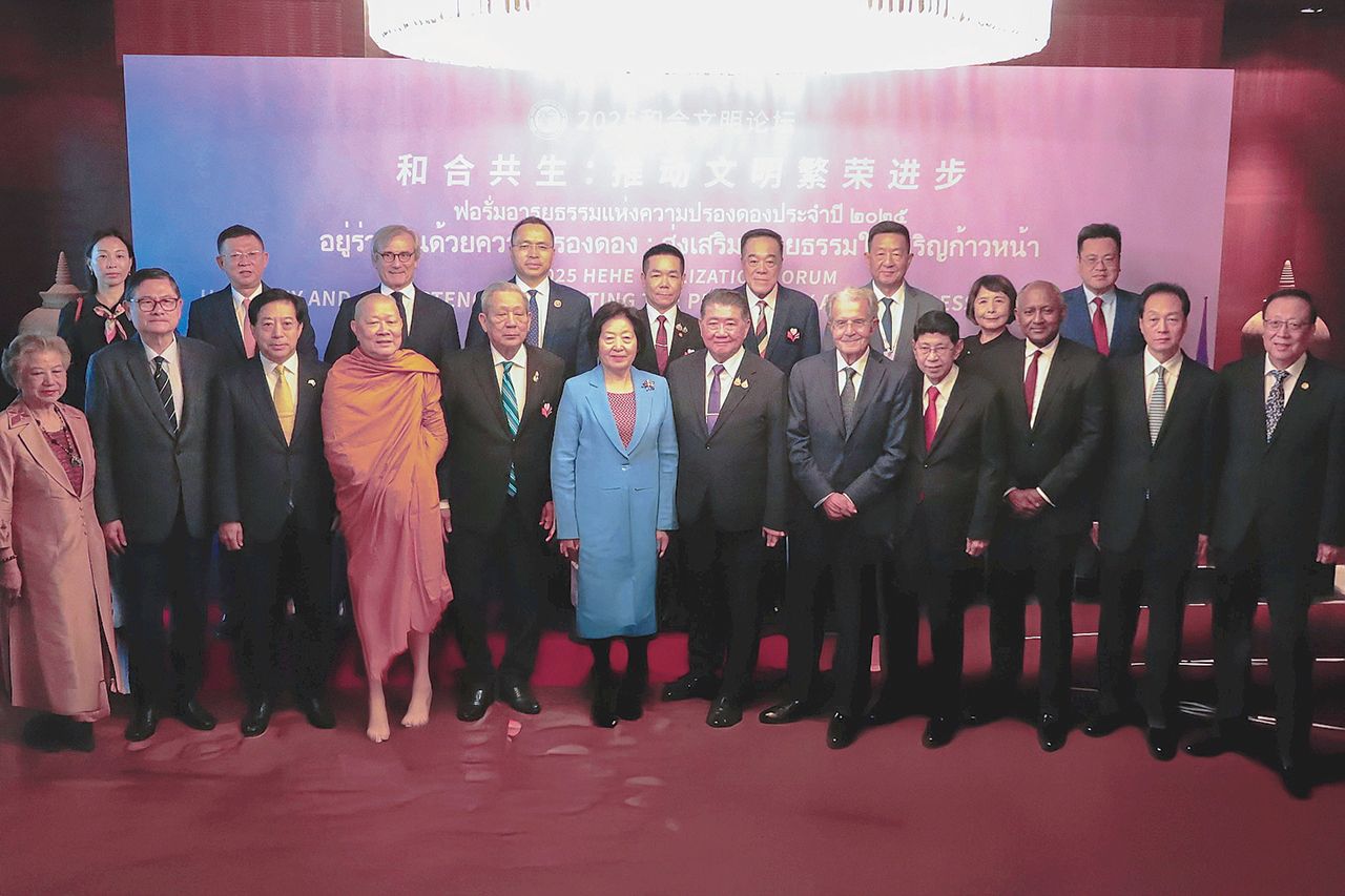 “国际孔子联合会”庆祝中泰建交50周年 泰国主办和谐文明论坛