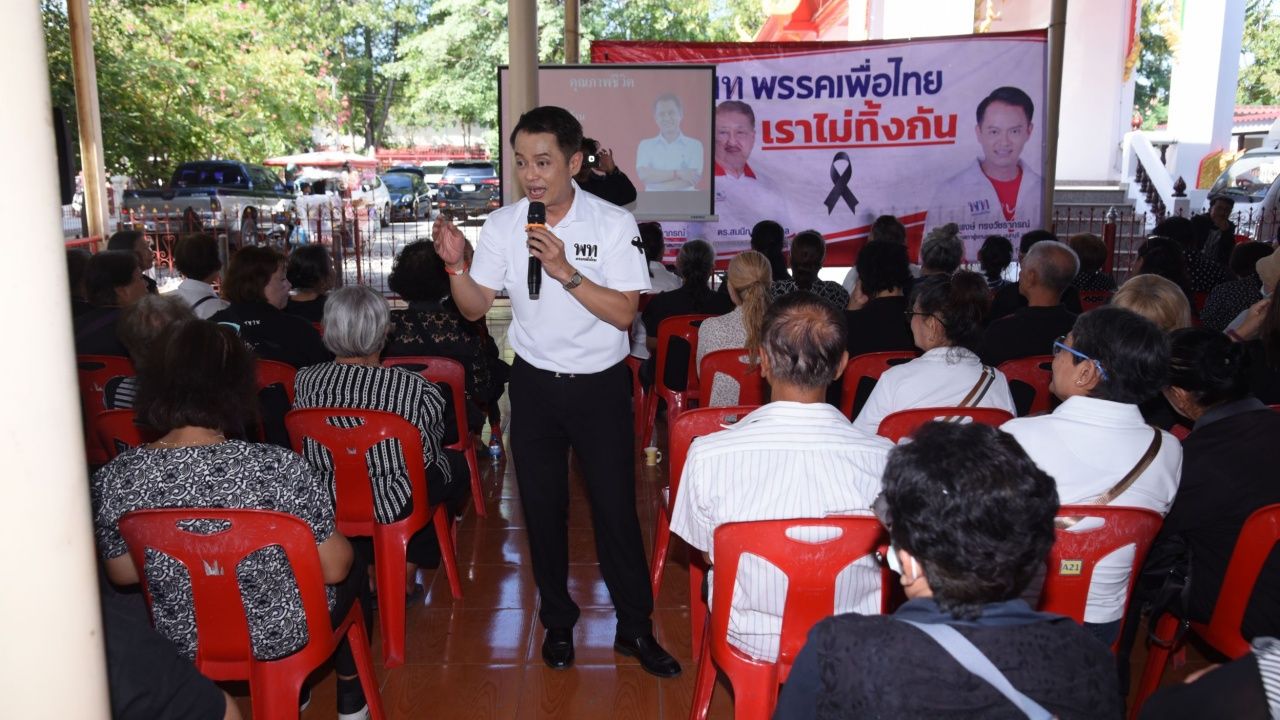 “颂萨克” 请求暖武里省志愿者支持“吉拉朋”,后者提出解决暖武里省洪水问题的计划