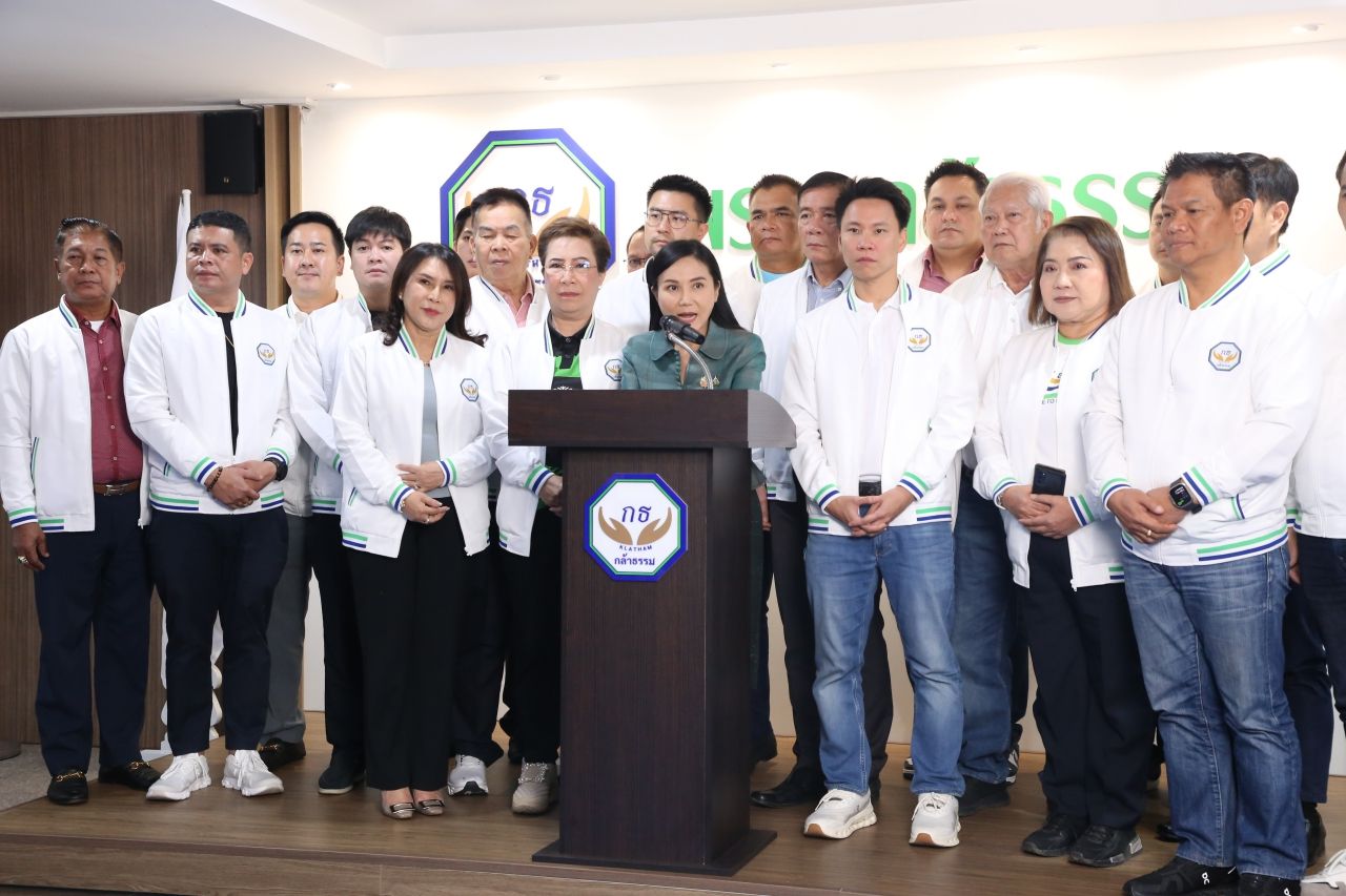 “พรรคกล้าธรรม” 须听取成员意见后再决定是否加入政府