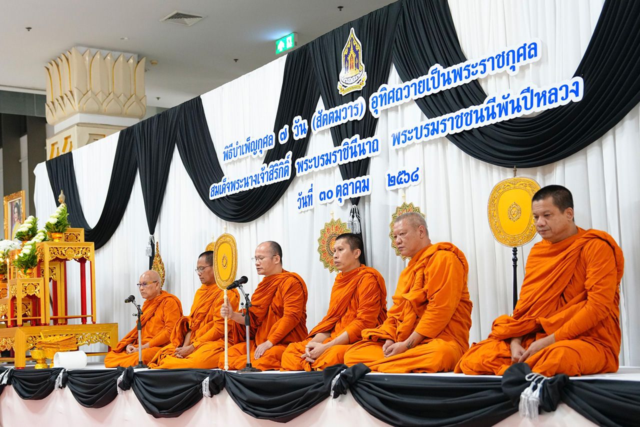 文化部举行7天功德仪式以示对“圣母皇太后”的敬意