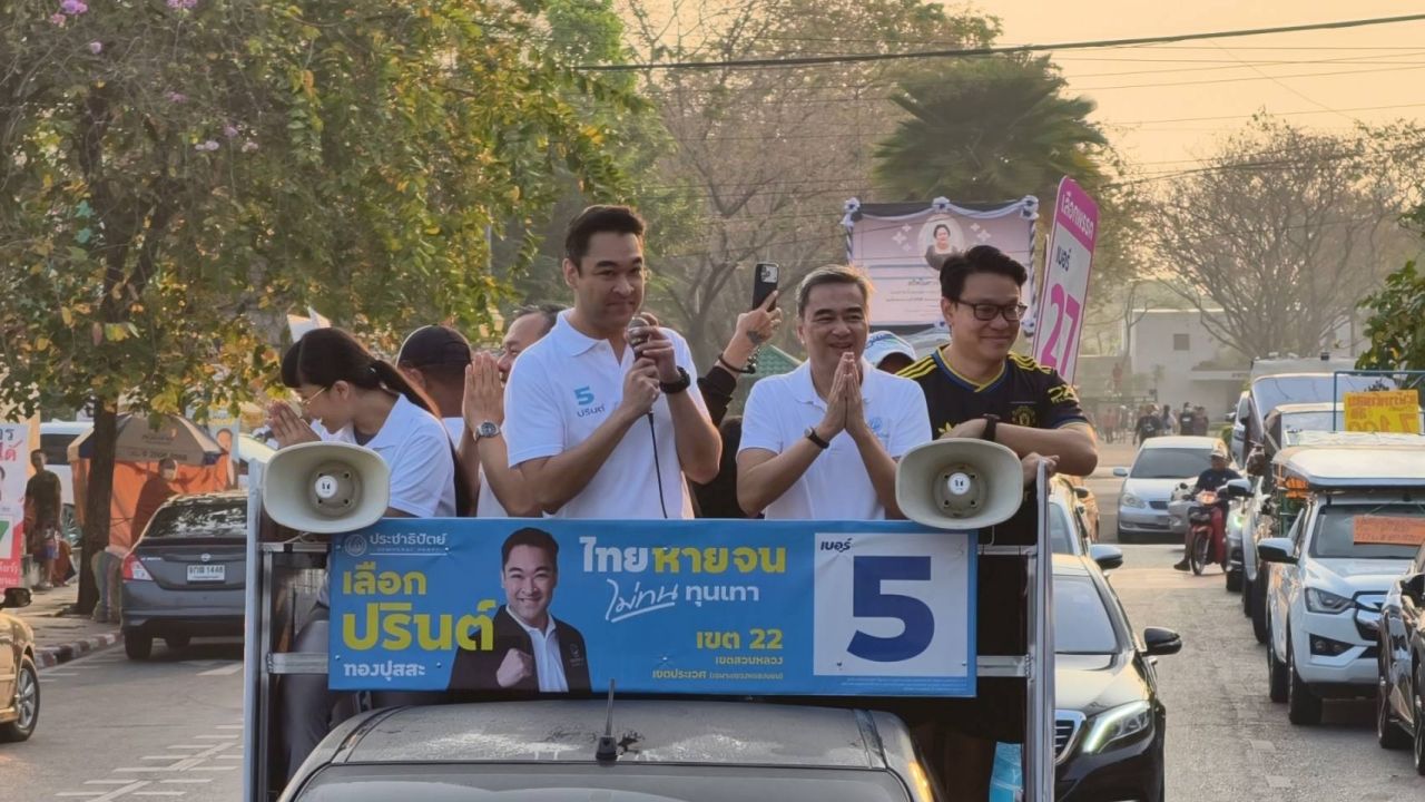 “阿披实”在曼谷三个选区拉票，强调民主党立场，主张清廉政治，不制造分裂