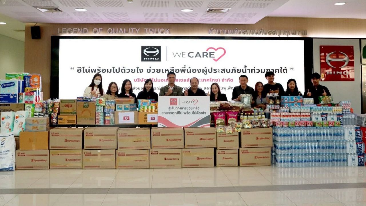 Hino心系南部受洪灾影响的民众，提供2568年免费维修服务