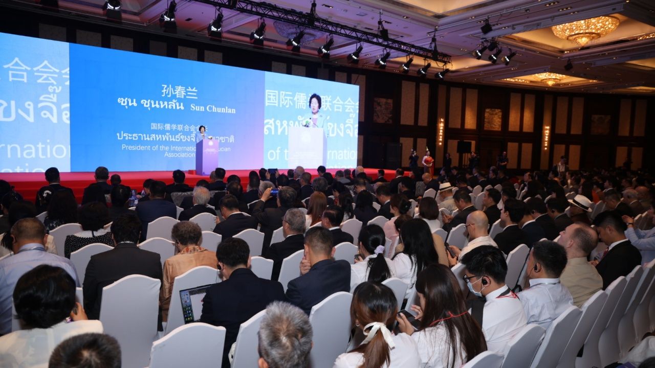 国际孔子联合会庆祝中泰建交50年 举办和谐文明论坛