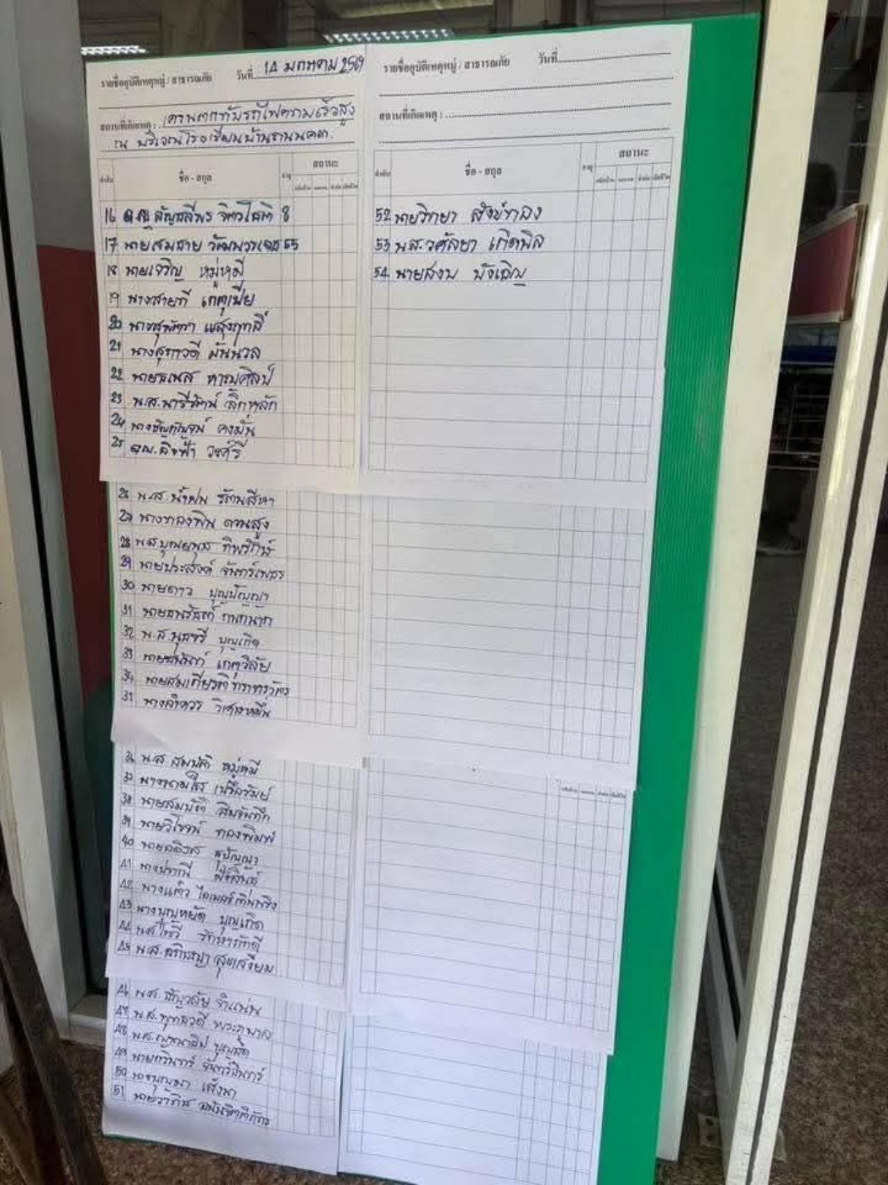 公布“起重机砸中火车”事故伤者名单，死亡人数最新为22人