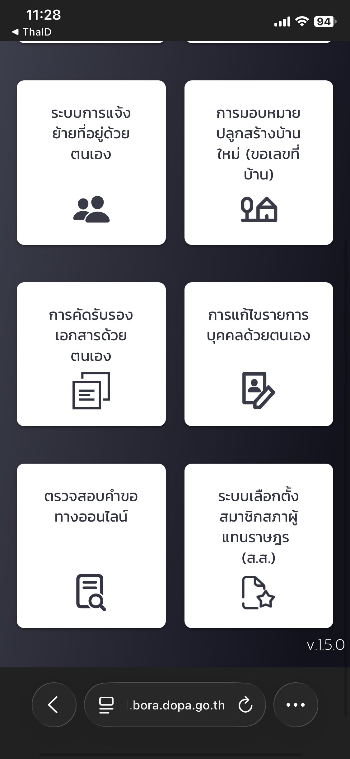 2569年提前选举登记首日 强调域外和国外可通过网站-ThaiD完成