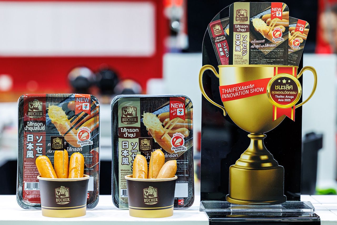 CPF参与展示食品创新，支持泰国成为世界厨房，亮相THAIFEX–Anuga Asia 2025