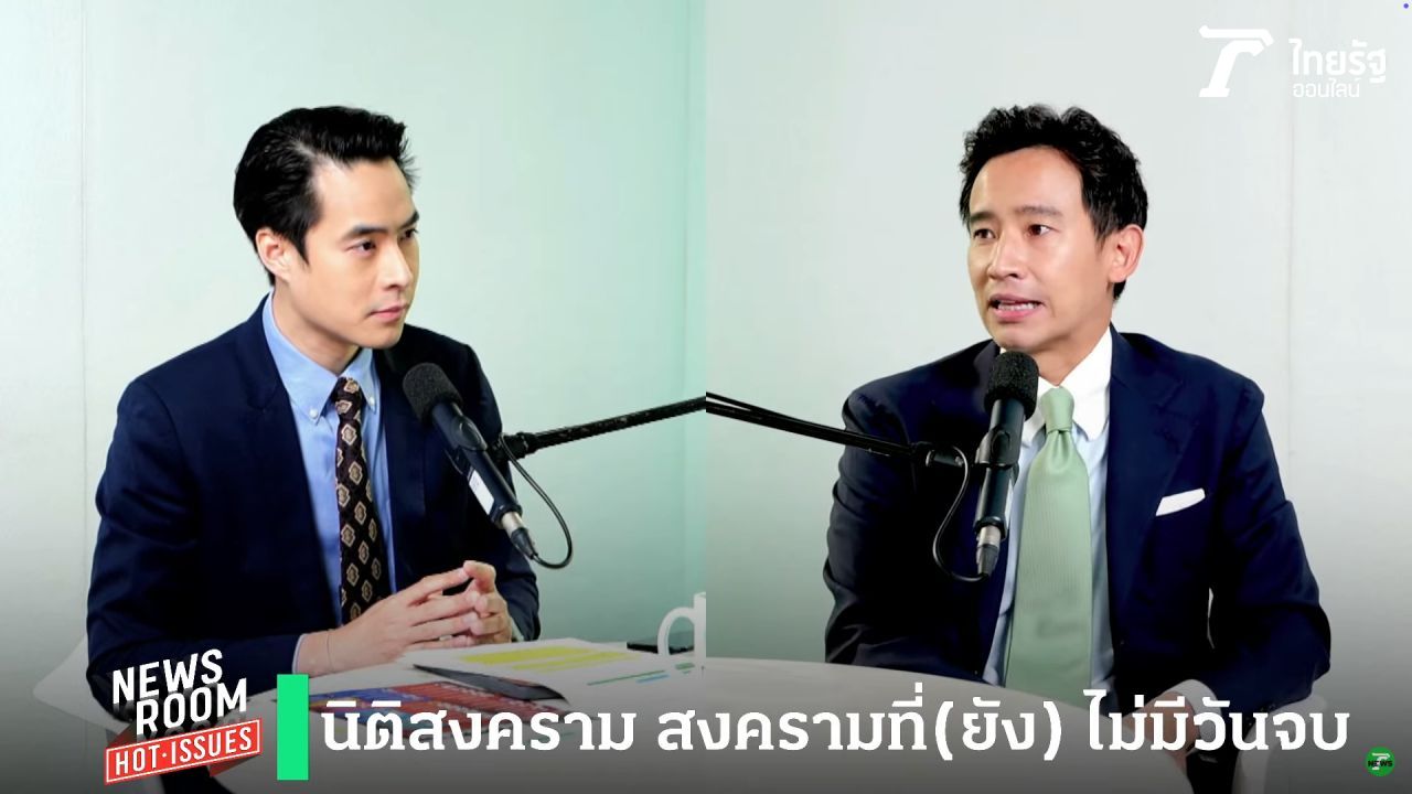 “皮塔” 建议解散国会是最佳出路，强调不应再有政变，政治问题应以政治解决