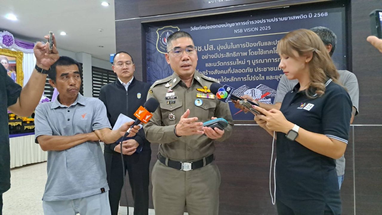 “หมอแอร์” 被捕并被勒令停职，涉案“迷药”网络