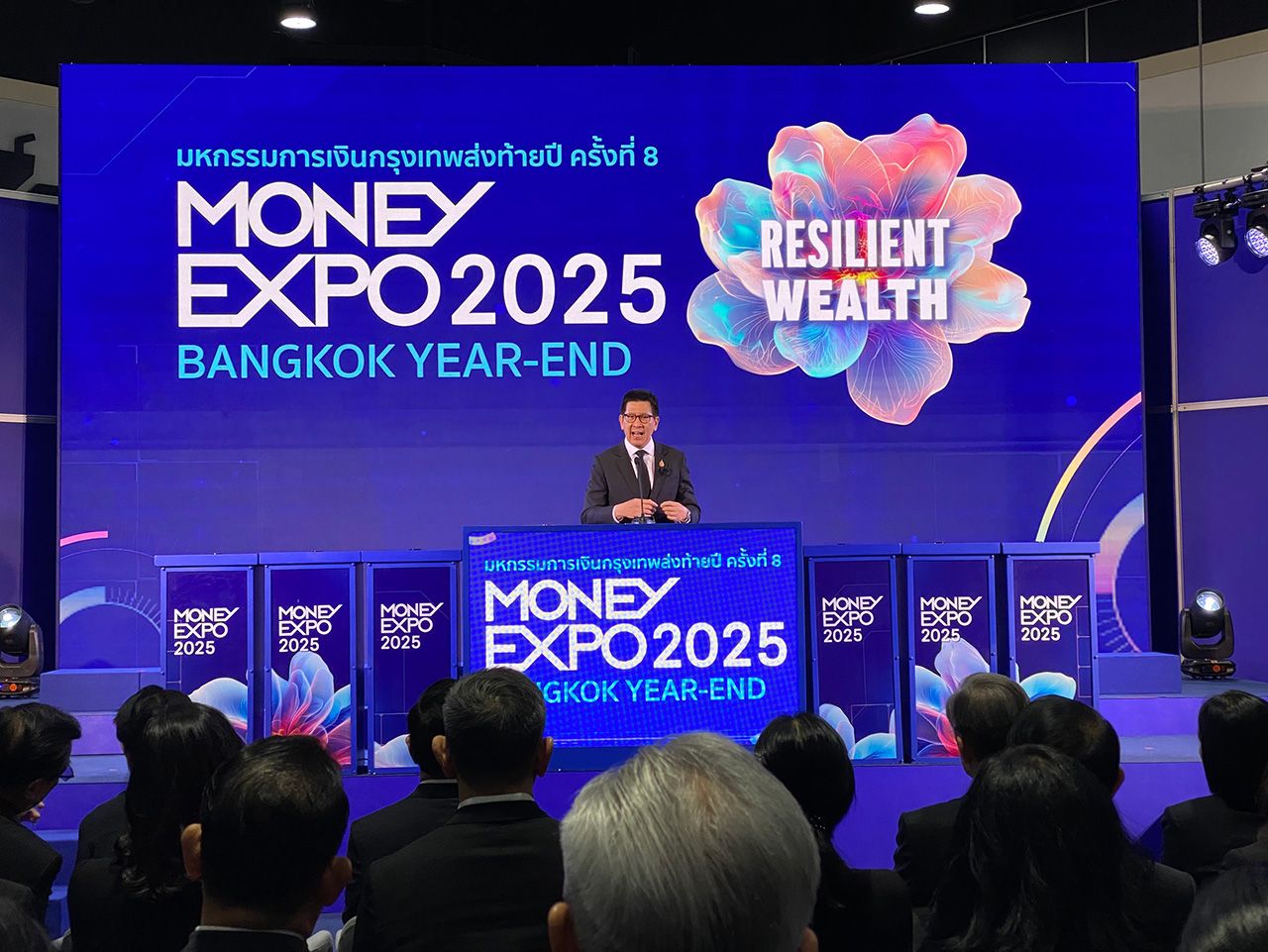 开启第八届金融博览会 MONEY EXPO 2025 汇聚最佳金融活动年终收官