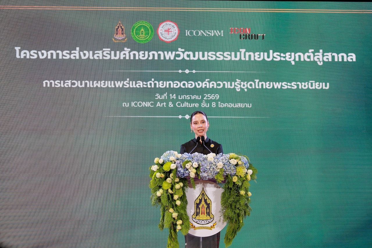 “萨比达”透露,文化部准备推动“泰式服装”在2024年底前注册联合国教科文组织