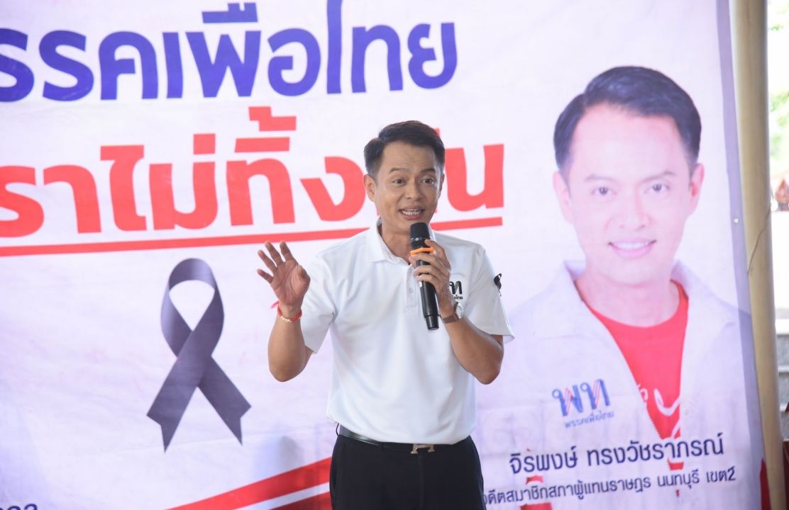 反贪委指控“吉拉蓬”严重违反道德 计划寻找新候选人