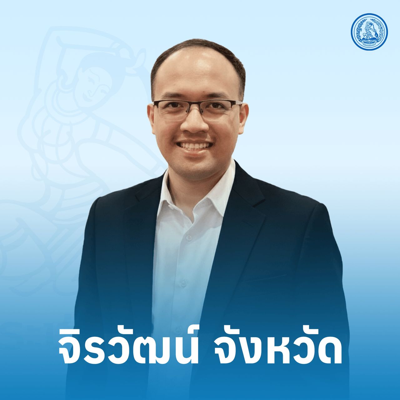 民主党任命四位副发言人 调整传播团队 - “Jea Aming”激发南部边境的“蓝色之心”