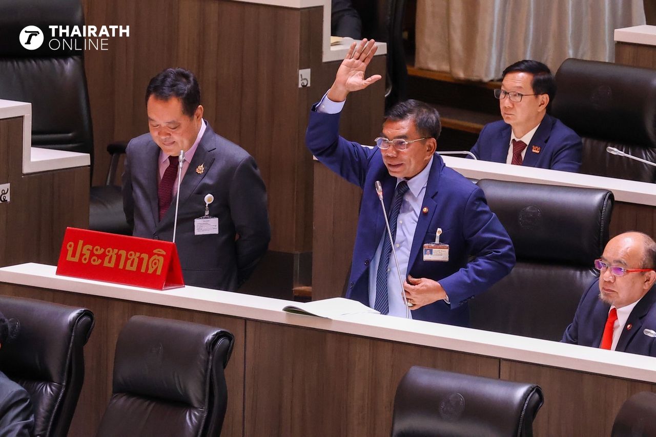 抗议激烈，泰国骄傲党议员愤怒，“塔威”辩论Khao Kradong - 舞弊事件