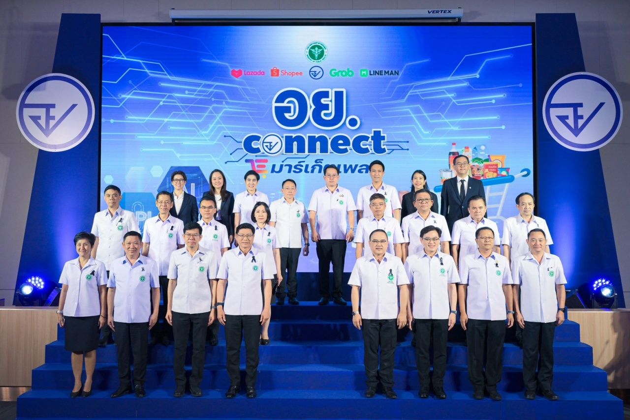 FDA 开启电子市场,扩大健康产品的机会,提升安全标准