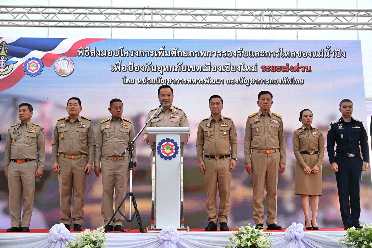 总理飞抵清迈追踪毒品案件及非法签发身份证案