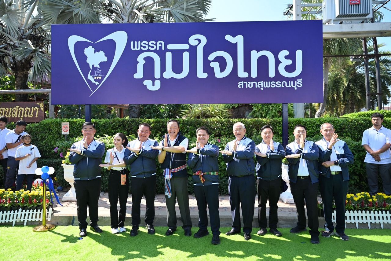 “皮叻” 带领泰国骄傲党南部提交参选申请 “阿努廷” 出访素攀府，称遵循“班哈”之命