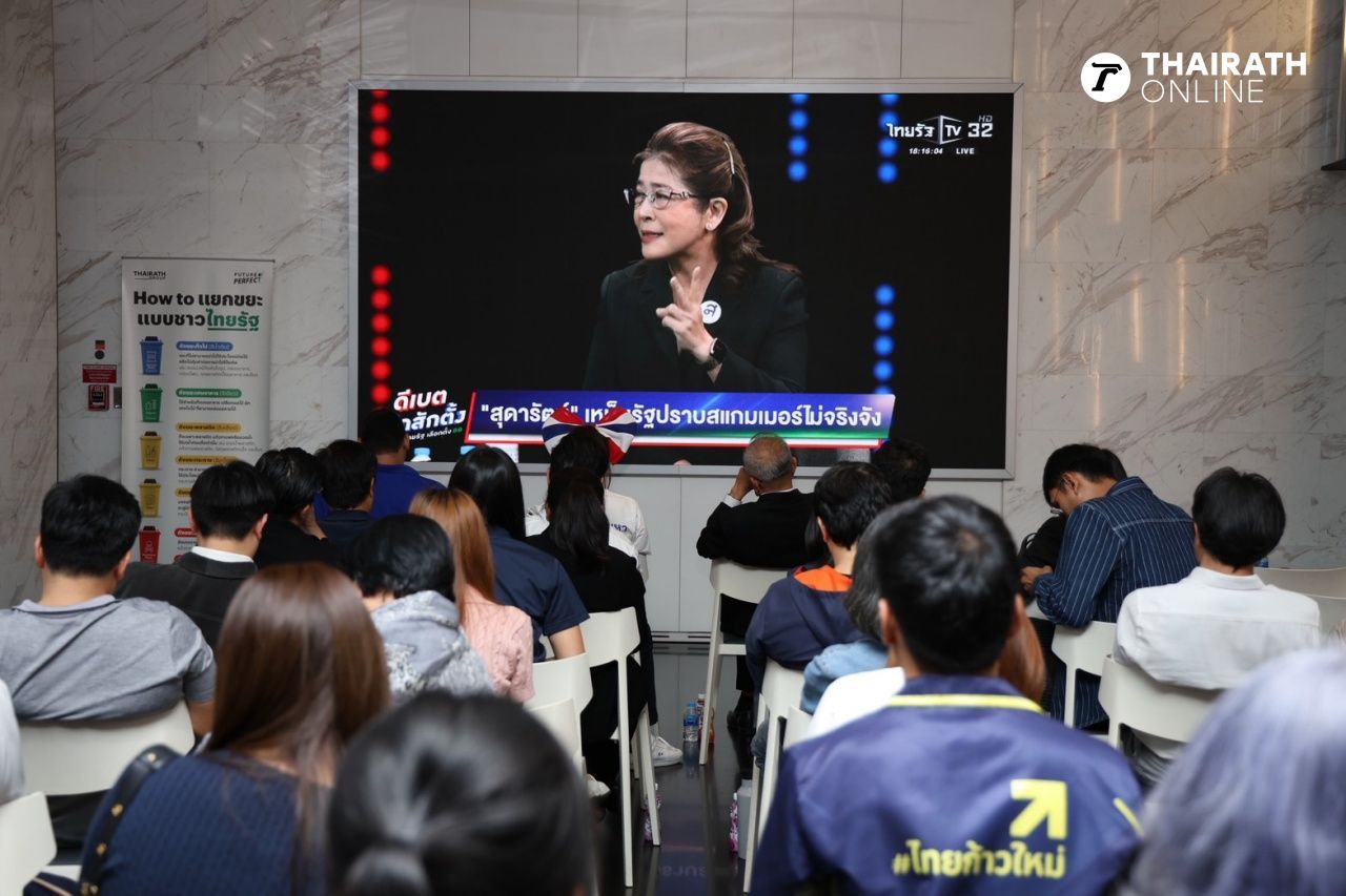 “合法赌场”七党强烈反对 为泰党回应：重视民生