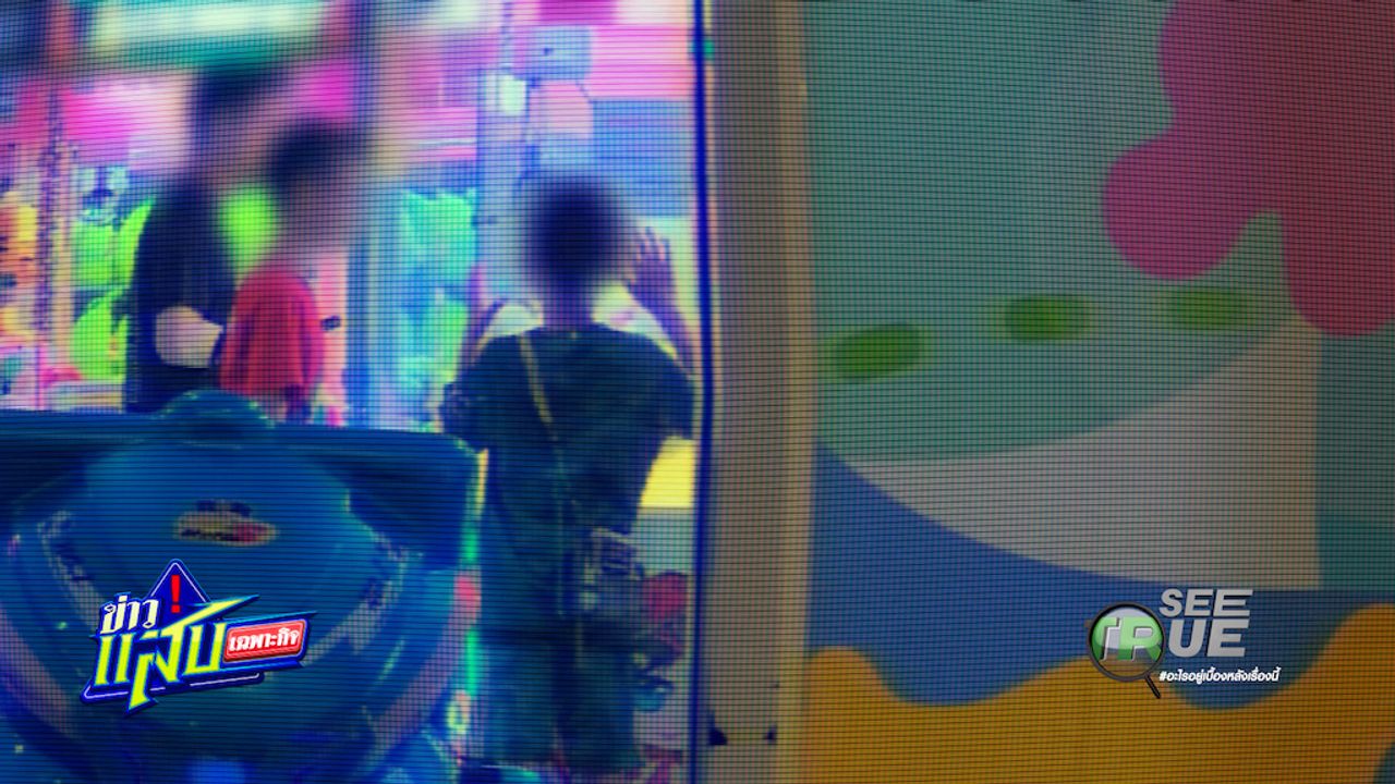 抓娃娃机背后：仅仅是运气还是赌博的第一步？（视频）