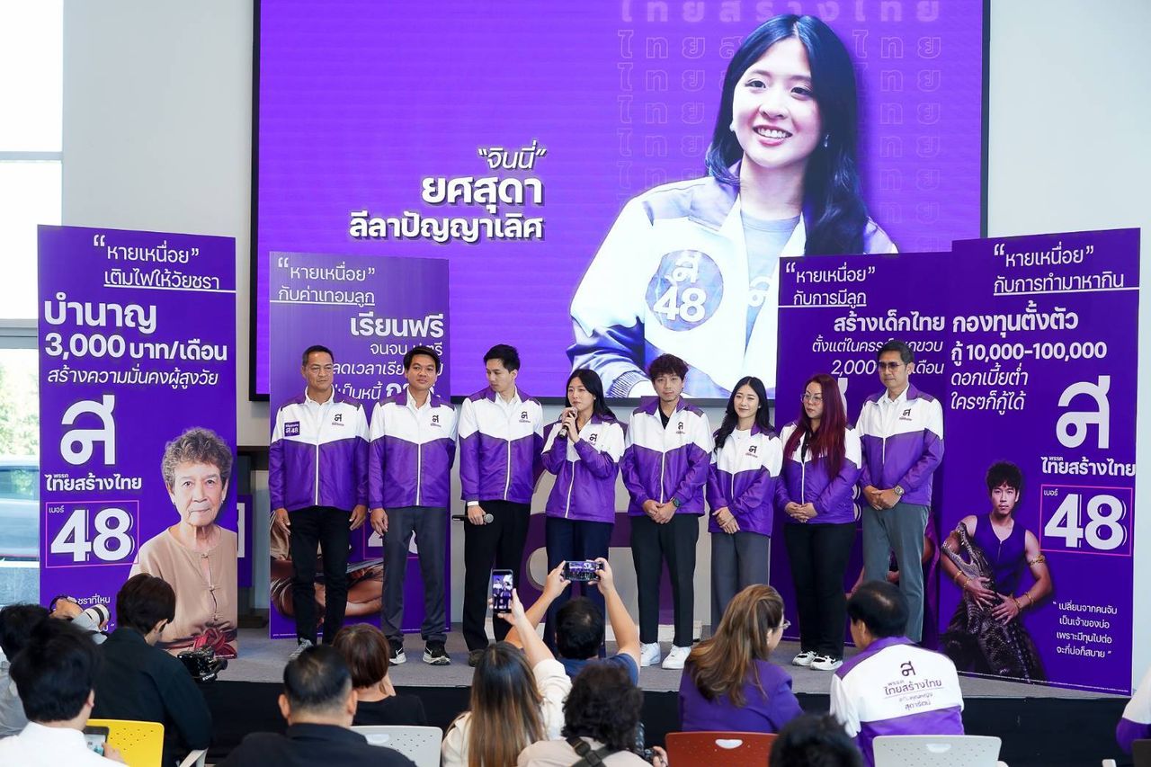 泰国创泰党推出创意竞选海报与四项惠民政策