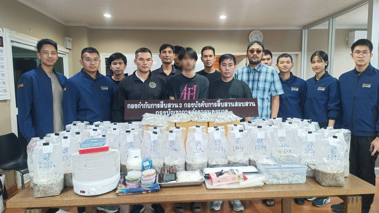 中央调查局逮捕25岁男子涉嫌在线销售毒蘑菇，查获价值超220万泰铢的物品
