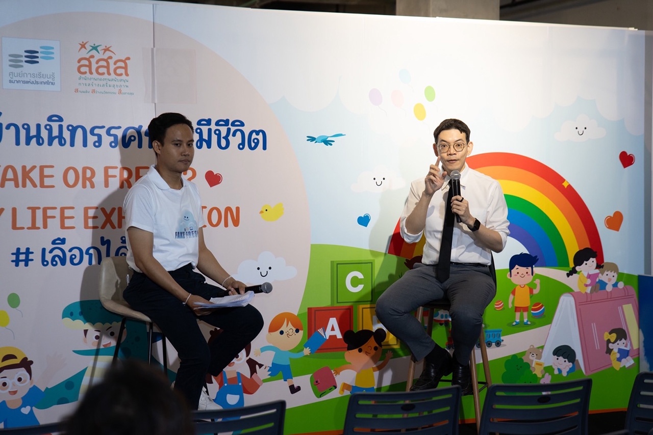 假与真？#选择可以看出的交互展览 邀请泰国青少年揭开电子烟的面纱