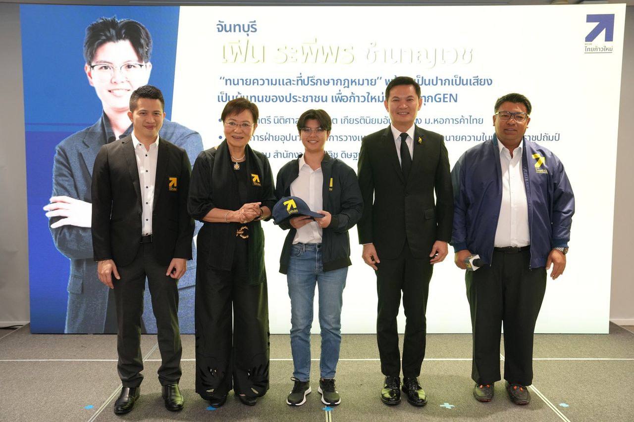 泰国新进党推出22名候选议员 