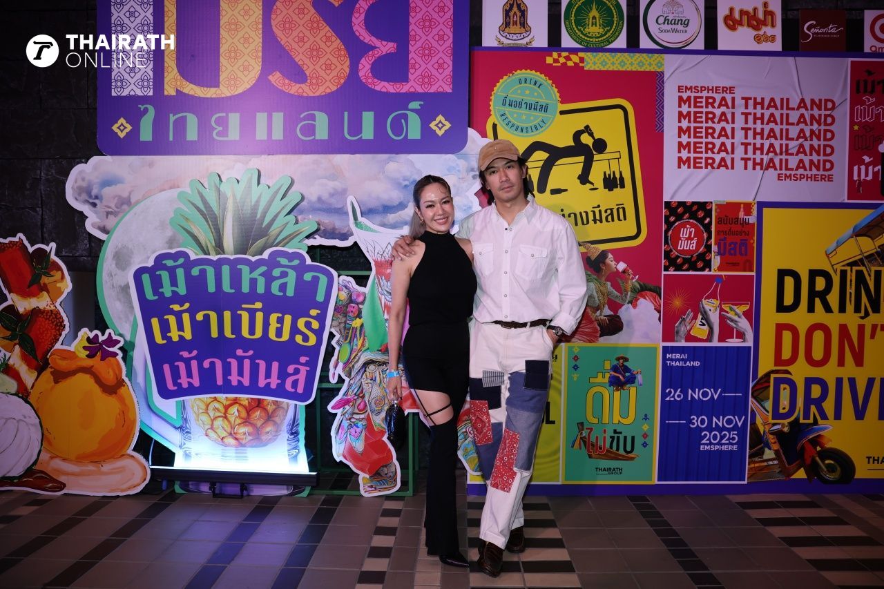 “梅莱泰国 2025”第二天，社区酒商店齐聚，知名艺术家带来欢乐