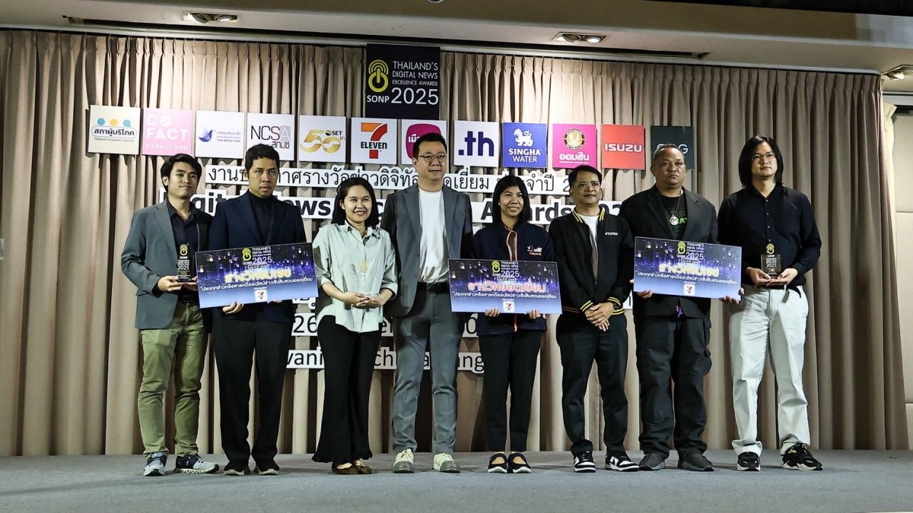 泰国日报在线获得五个年度数字新闻卓越奖项