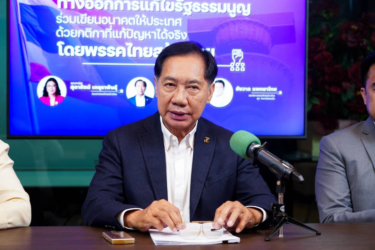 泰国创建泰政党宪法修正案草案：允许弹劾独立机构，增加议员成为总理的可能性