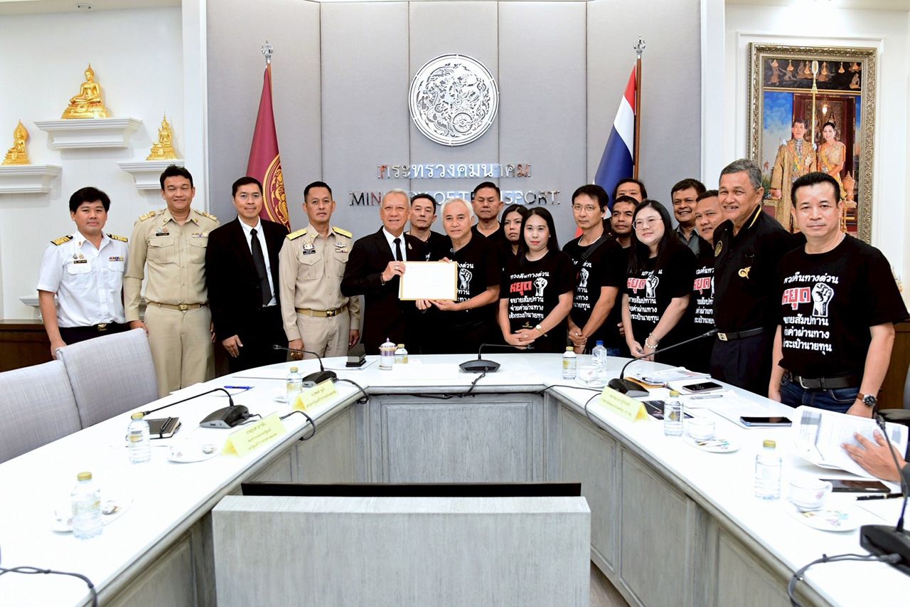 “พิพัฒน์” 说服特殊道路工会，将高速公路收费降至全程50泰铢，增加用户