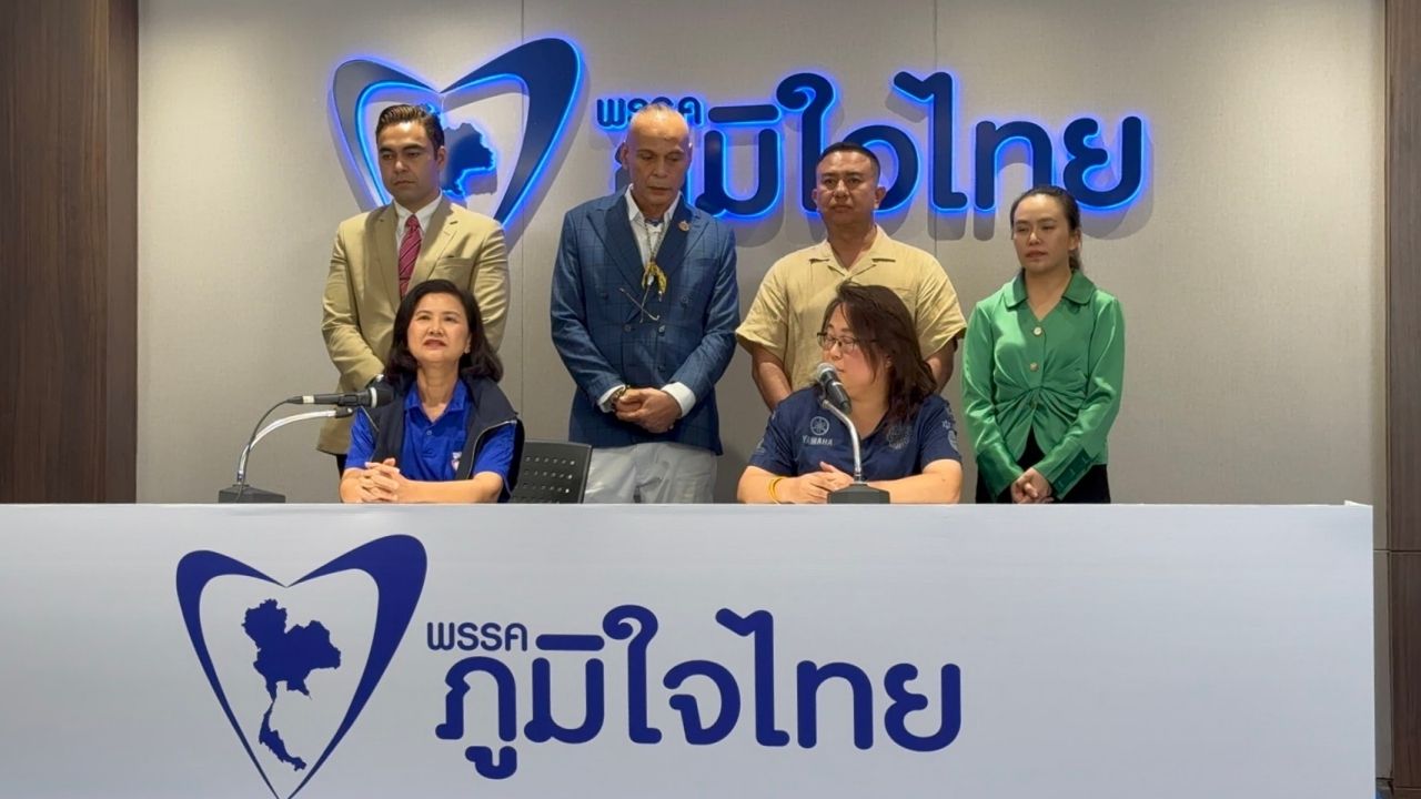 ภูมิใจไทย组建委员会调查3名议员倒戈投票，传9人被提议8位数资金