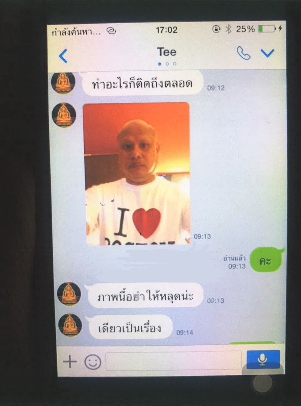 披集府宗教长官坚称未还俗：查获秘密聊天表达对高尔夫的思念