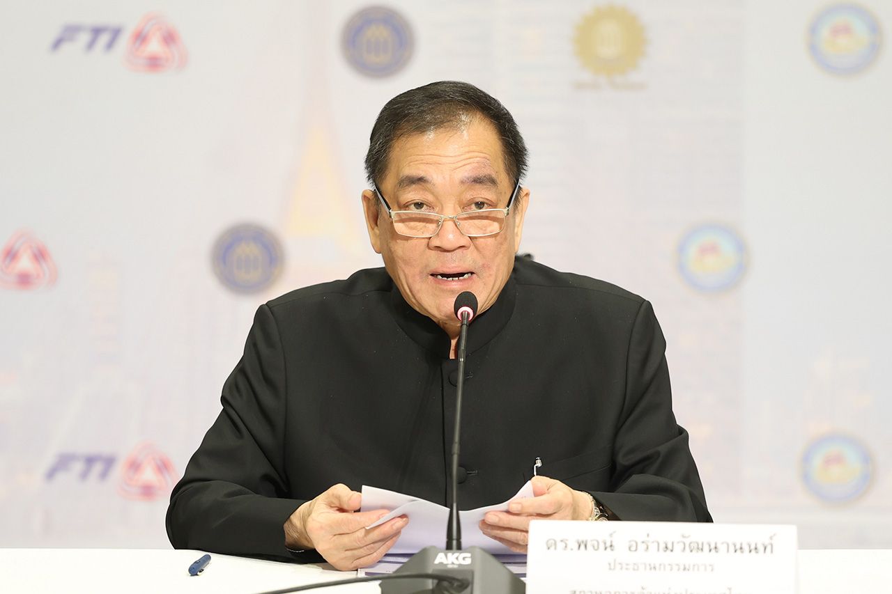 泰国商会保持GDP增长目标为最高2.2%,失业率升至2.1%,创两年新高