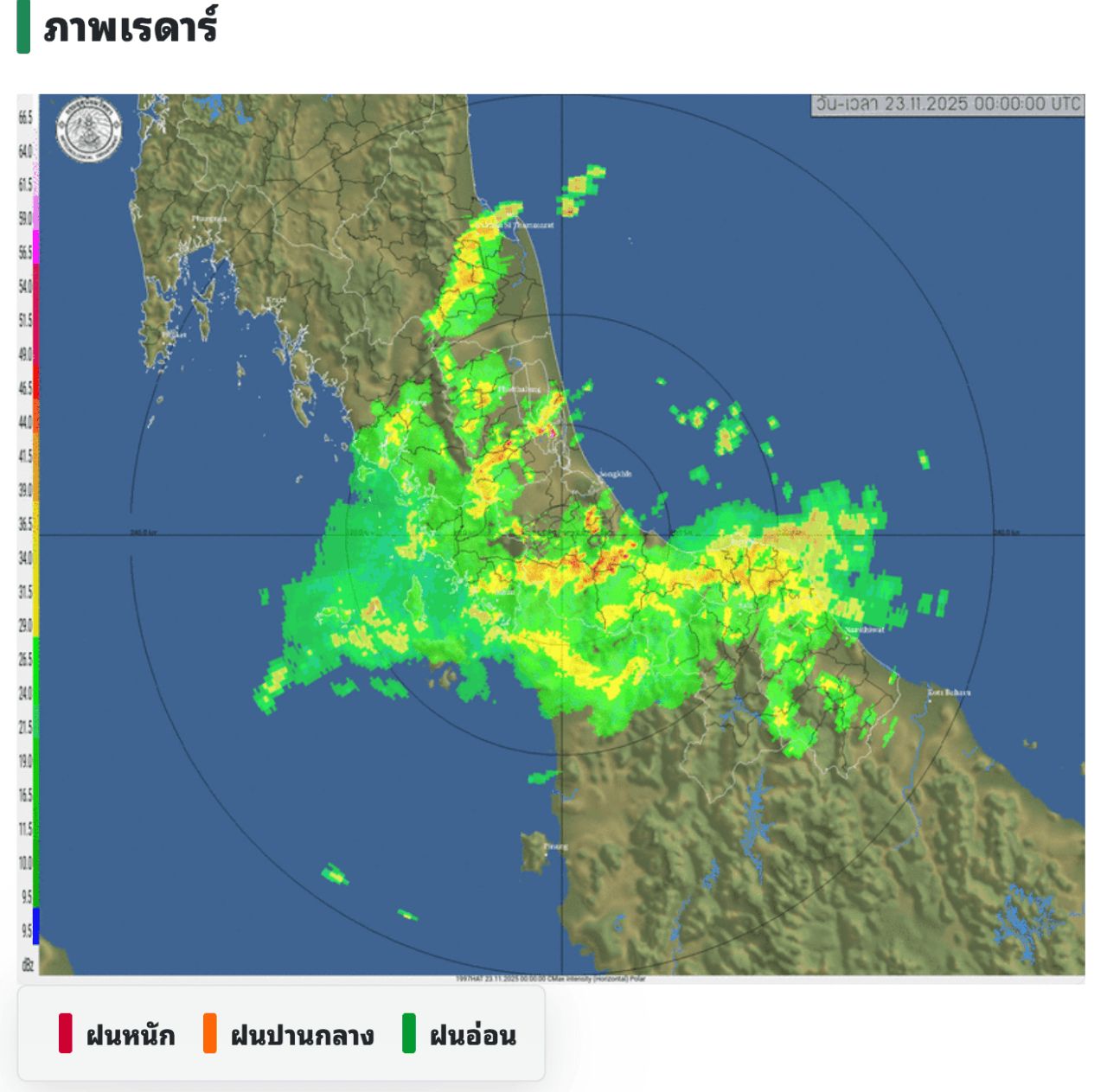 11月23日,警告南部多个省份“暴雨”,检查预期受影响的省份
