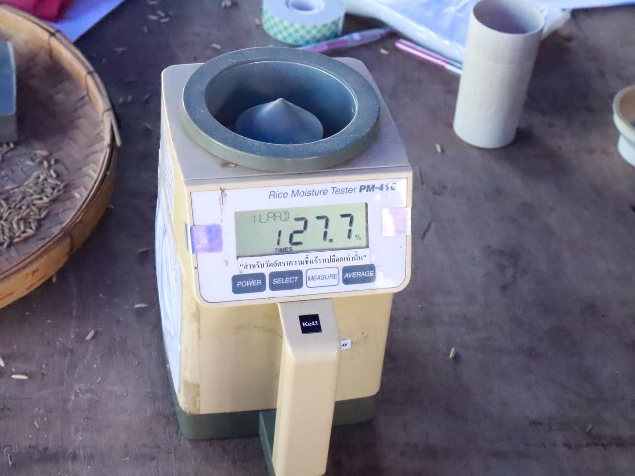 “商务部”严格控制，禁止压低清莱糯米价格，进行衡器检查，防止农民受损