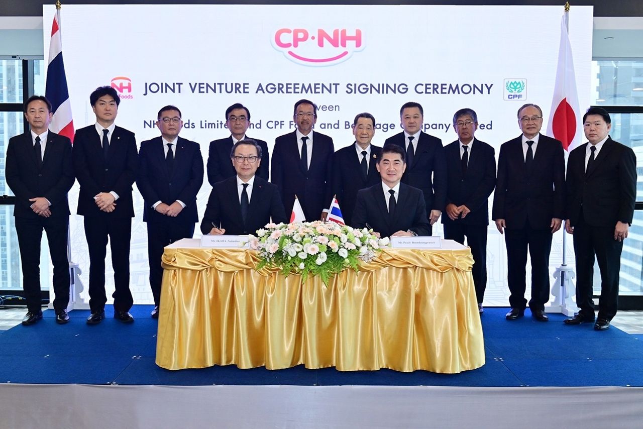 CPF 与 Nippon Ham 联合成立