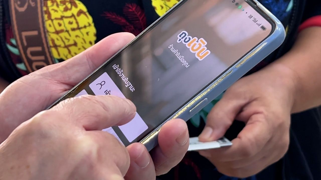 半支付 Plus 商店注册通过袋子应用程序，适用于旧商店和新商店