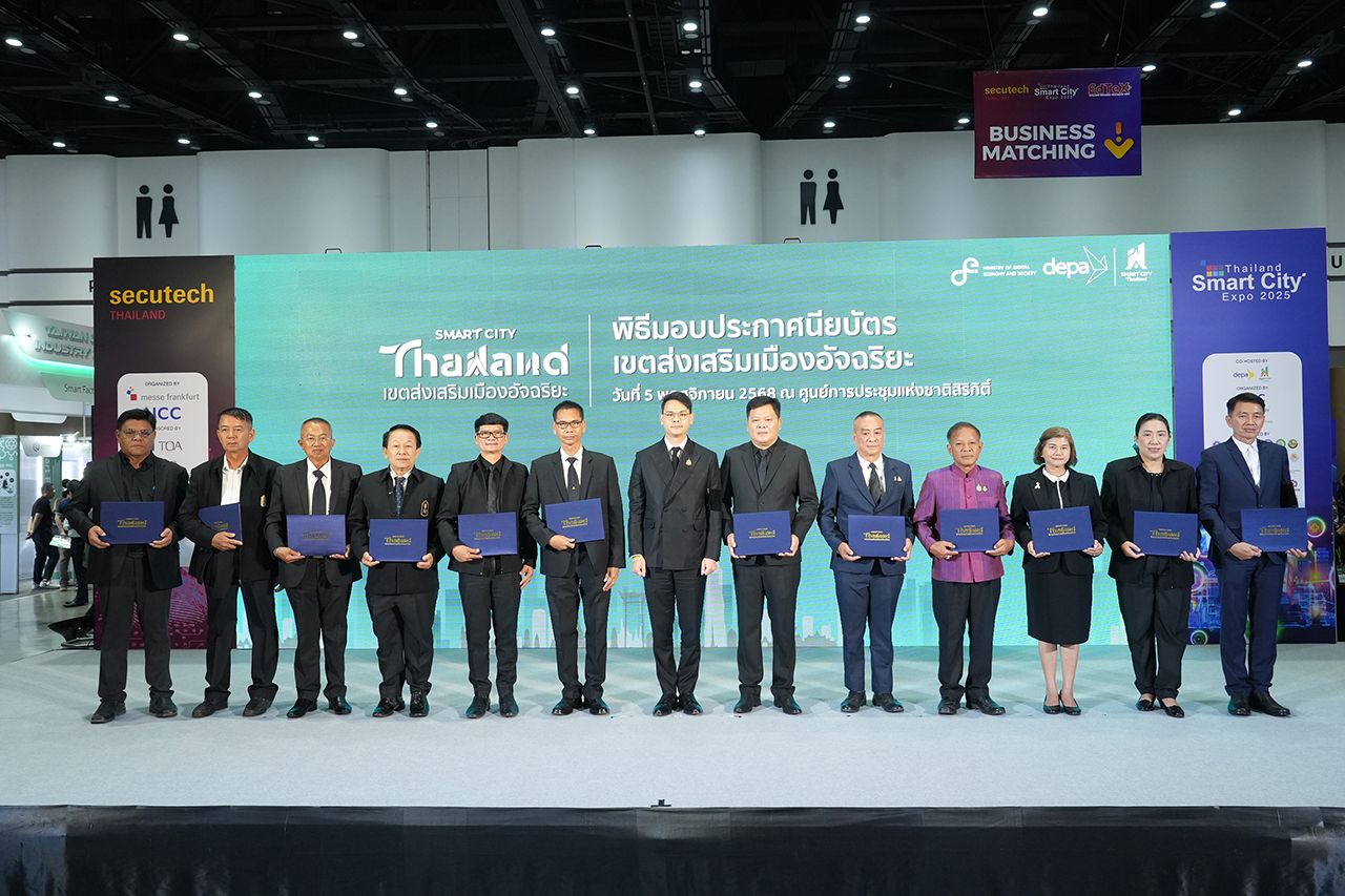 数字经济部长推动“智慧城市” 提升泰国人民生活质量并保障网络安全