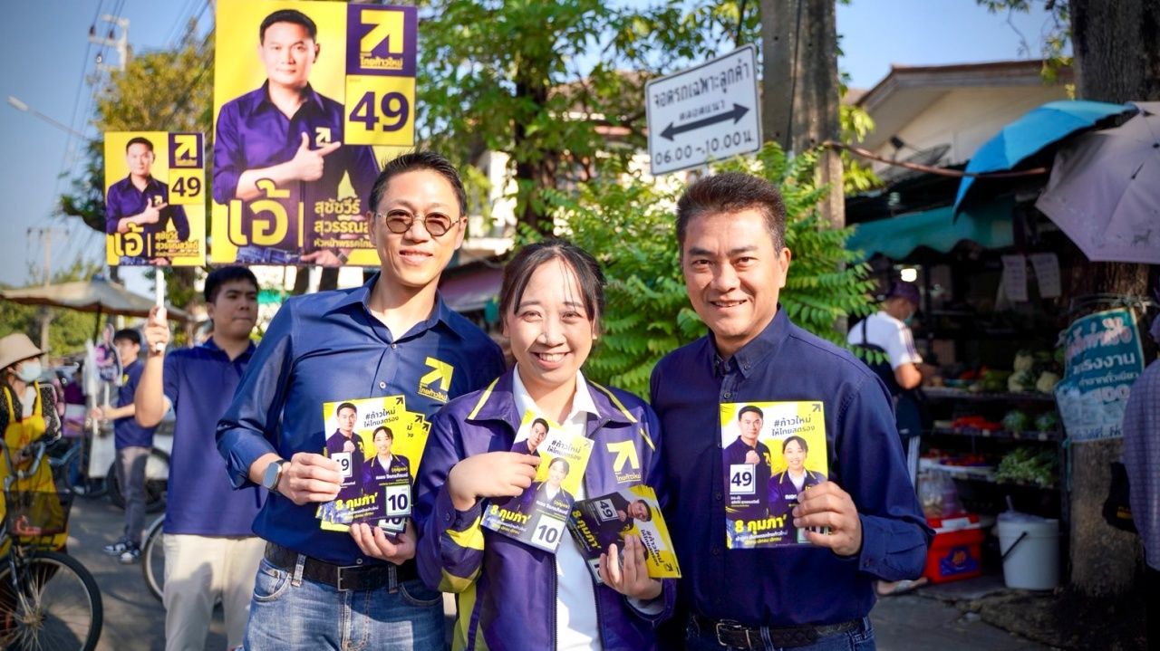 “阿艾” 请求投票给“新泰前进党” 强调所有政策都能实现