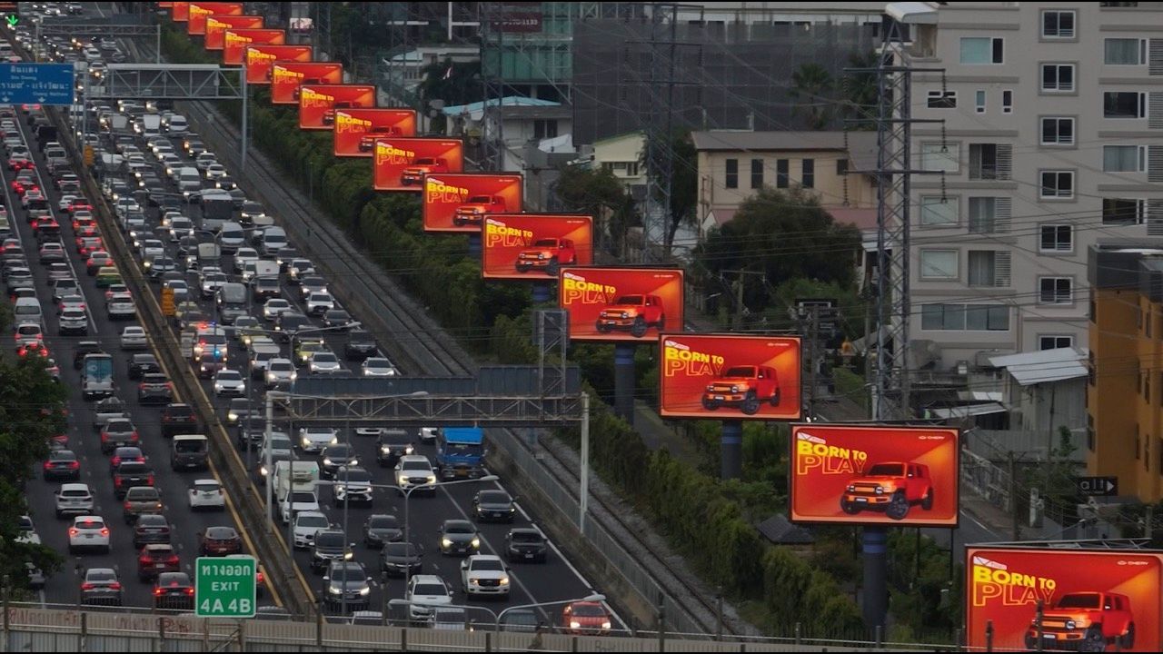 奇瑞推出“天生爱玩”宣传活动,揭开新款奇瑞V23的面纱