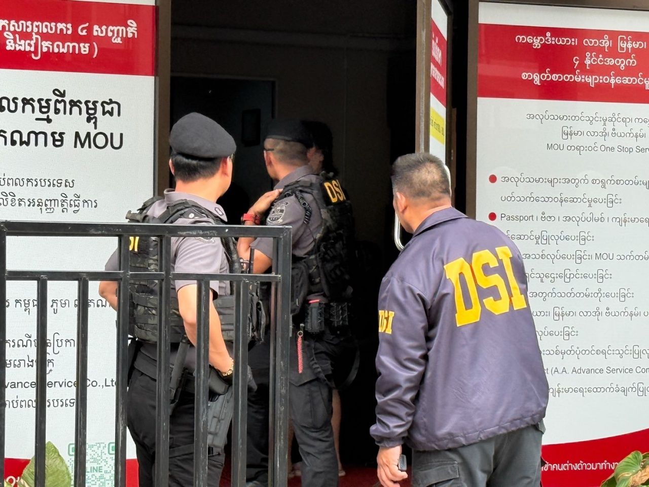 DSI 突袭逮捕涉外劳剥削及涉嫌洗钱案的柬埔寨官员