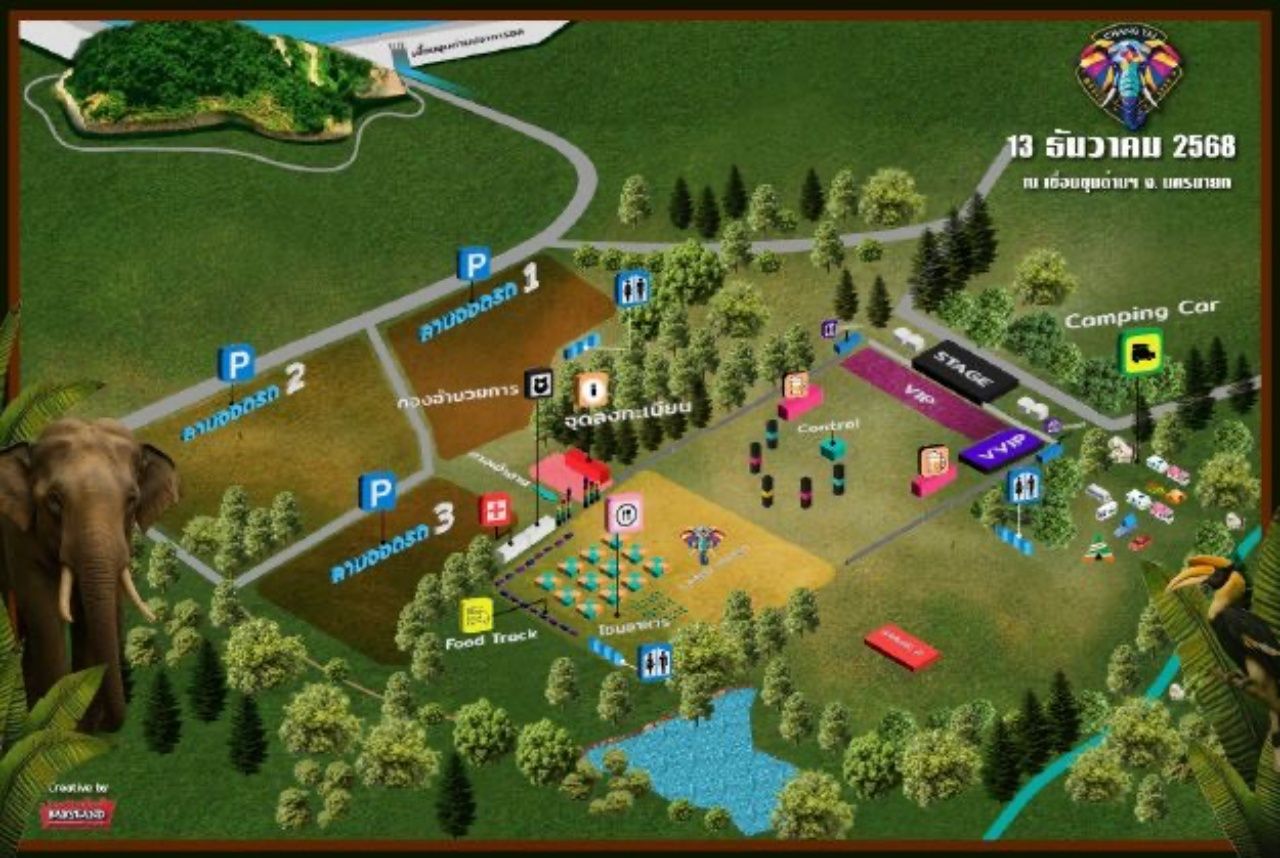 14 位艺术家齐聚“Changyai音乐节”首场大演唱会在呵叻省举行