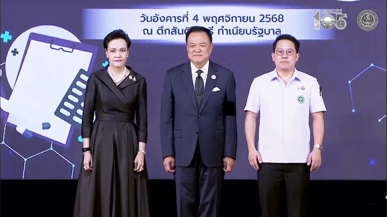 政府启动“健康身体，钱包舒适”项目，每年减少药品生活成本320亿