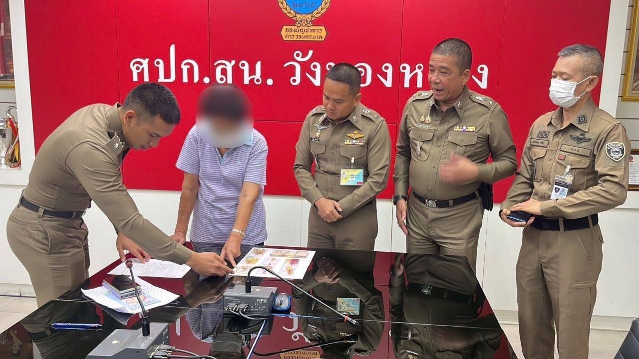 曼谷警察归还130万泰铢资产给80岁老太，电信诈骗团伙受害者