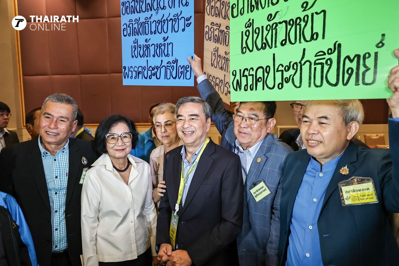 旧血回流民主党，纷纷支持“阿披实”担任党魁- “察霖猜”请假不出席会议