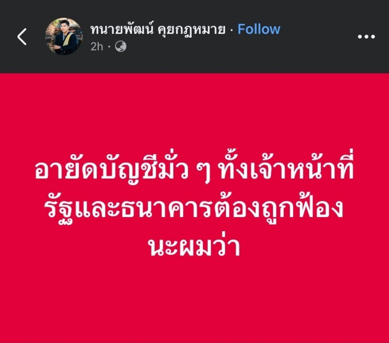 律师意见：关于账户冻结问题的法律建议