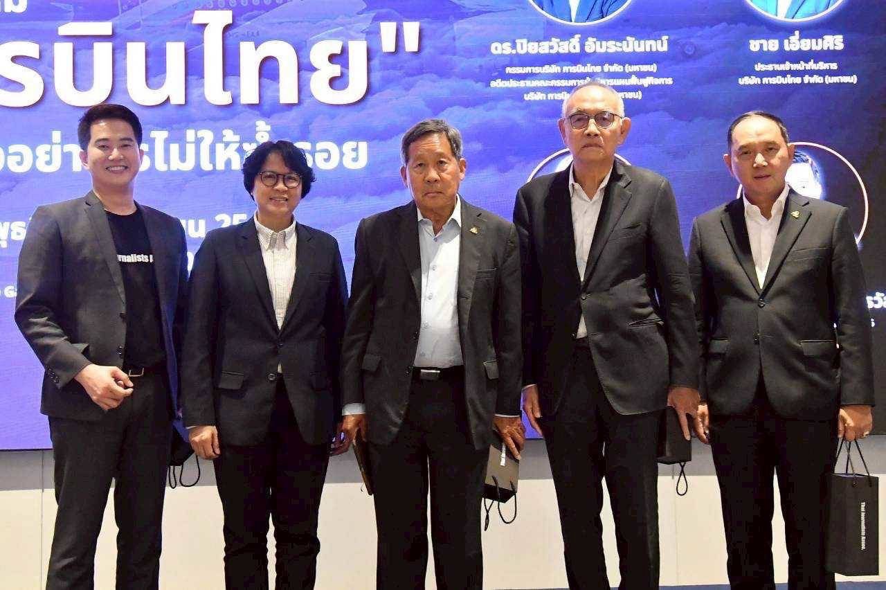 “泰航”建议政府出售股份减少管理角色，担忧“政治”干预导致业务重蹈覆辙